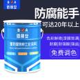 Export grade 8710 steel pipe anti-corrosion paint, special anti-corrosion coating for water pipelines, Bailian brand