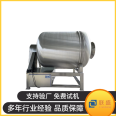 Sauce beef vacuum rolling and kneading machine, chicken and duck meat seasoning and marinating machine with lifting and feeding equipment