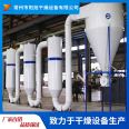 QG JG FG Series Air Flow Dryer Plastic Resin Stainless Steel Air Flow Drying Equipment Yangxu Drying