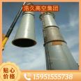 Yumen Chimney Folding Ladder Installation Case foam Glass Brick Requires High Altitude Construction