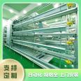 Breeding farm pure water equipment Xingning chicken farm equipment Xingning chicken breeding equipment Chicken self ingredient equipment Egg chicken meat chicken breeding equipment Chicken net equipment