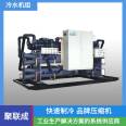 Industrial chillers - Fan chillers - Low temperature refrigerators for industrial use - Sealed refrigerators - Aggregation