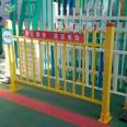 Folding fence, temporary mobile isolation fence, Jiahang fiberglass protective fence, outdoor fixed vertical pipe