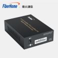 FiberHome SFP Gigabit Single Mode Single Fiber Optical Transceiver Optoelectronic Converter, General Distribution of FiberHome Communications