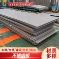 Supply 2507 stainless steel plate with complete specifications for shipment from Qingshan agent manufacturer with bidirectional corrosion resistance