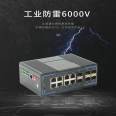 Hanyuan High tech 6 optical 8 electric full gigabit two-layer network management Industrial Ethernet switch wide temperature rail mounted