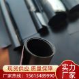 Polyethylene waterproof black film and polyvinyl chloride plastic film with a thickness of 0.5mm for tailings treatment of Wangao brand