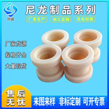 Nylon bearing high toughness pulley sealing oil bearing wheel can be processed with Lansheng according to drawings and samples