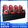 Four person dark spaceship simulation car driving equipment immersive experience creation