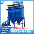 Bag dust collector complete equipment Boyuan dust removal and environmental protection equipment complete boiler cyclone woodworking dust removal