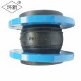 Huanxin Single Ball Rubber Soft Joint Elastic Compensation Soft Connection Shock Absorbing Expansion Joint KXT-DN800