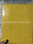 Embossed color brand epoxy resin fiberglass material, blue fiberglass resin paint, green epoxy resin paint, yellow paint