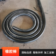 Huiye Dam EPDM chloroprene rubber rod sealing rod with high elasticity, high toughness, and high sealing performance specifications