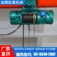 Mobile chain electric hoist for CD type crane electric hoist workshop warehouse