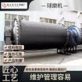 Lithium ore ball mill Spodumene lepidolite ball mill crusher equipment Founder machinery