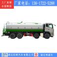 Dongfeng Large Four Axes 25 Ton Construction Site Sprinkler Project Road Moisturizing Cleaning Sprinkler Front Four Rear Eight Water Vehicles