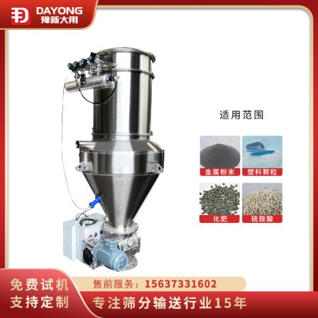 Yuxin Large Duty Vacuum Feeding Machine Roots Fan Long Distance High Power Suction Machine Non standard Customized Equipment