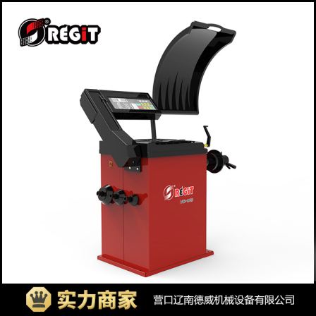 Ruituo Tire balance Machine WB-96B Automatic Dynamic equilibrium Optional Protective Cover