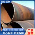 Double sided Submerged arc welding spiral steel pipe specification 152 * 20 supplied by the source manufacturer for thermal power station