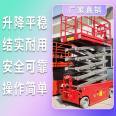 How much is the fixed lift car for the South Australia elevator, the South Australia cargo elevator, the South Australia elevator, the South Australia platform cargo elevator, and the car dedicated lift