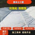 Production of composite geomembrane, customized anti-seepage, two fabrics, one membrane, one fabric, and one membrane soaring