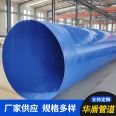 TPEP anti-corrosion pipe flange connection steel pipe for drinking water with plastic coated composite steel pipe for fire protection