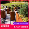 SPA-H weather resistant steel outdoor flower box, garden landscape design, square, road, flower pot, shopping mall, flower slot, and flower device customization