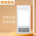 Bath heater, lighting, and exhaust integrated bathroom air heating, bathroom heater, lighting, ventilation, and heater Bath heater light