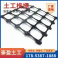 Plastic fiberglass steel plastic self-adhesive geogrid for geogrid roadbed, unidirectional and bidirectional slope protection, plastic mesh construction site