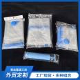 Wholesale vacuum compressed air storage bags, specialized electric pumps for clothes, quilts, and household clothing sorting bags