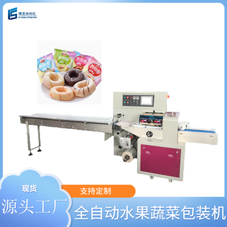 Fully automatic doughnut bread and pastry packaging machine multifunctional food packaging machinery