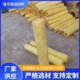 Qiangwen centrifugal Glass wool insulation pipe, steam pipe, aluminum silicate pipe, thermal insulation, aluminum foil pipe shell, convenient for construction