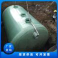 Combined FRP septic tank durable sewage sedimentation corrosion resistance anti-aging support customization