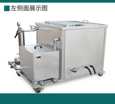 Non standard customization of CN-1030G ultrasonic cleaning machine for aircraft parts in the aviation industry with explosion-proof function and filter strip
