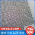 Polyethylene waterproof and breathable film insulation, multi layer structure, factory building construction, roof dedicated building culvert