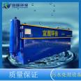 Air flotation machine, dissolved air flotation equipment, sedimentation tank, integrated sewage treatment equipment