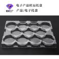 Blister tray, transparent spot pet electronic components, blister packaging, plastic box, universal anti-static blister tray