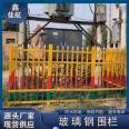 Transformer fiberglass fence, transformer box fence, Jiahang polyester resin railing