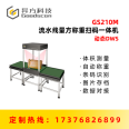 Light curtain measurement volume_ Volumetric scale_ Pipeline DWS_ E-commerce express logistics package scanning on multiple sides