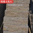 Tiger skin yellow fragmented cultural stone, garden greening disorderly shaped stone, irregular stone, Mingrui product