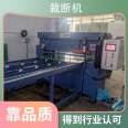 Hydraulic precision four column cutting machine for smooth and burr free cutting, simple CNC operation, long service life