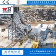 Wanbang 280 Scrap Steel Crusher Scrap Steel Crusher Color Steel Plate Balling Machine