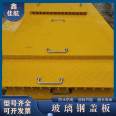 Fiberglass flat cover plate, Jiahang sewage ditch, extruded cover plate, arch cover plate