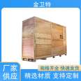 Jinwei Special Machinery fully enclosed wooden boxes support customized, reliable, and high warehouse logistics transportation