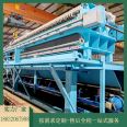 Plate and frame type sludge mud filter press for cleaning river channel sludge filter press automatic plate dewatering machine