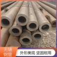 Hongjiu Metal Seamless Steel Pipe Manufacturer: Durable, Large and Small Calibers