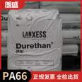 Durethan ®  Langsheng PA66 AM440H3.0 40% Mineral Low Warp Nylon 66