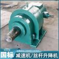 8000 series vertical/horizontal cycloidal pinwheel reducers with large planetary transmission ratio support customization