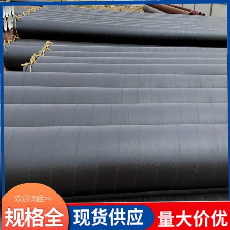Three oil and two cloth seamless steel pipe, epoxy coal asphalt petroleum pipe, DN450 for gas engineering