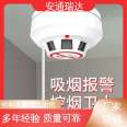 ANTONG Ruida Technology has sufficient supply to support customized high-quality smoking and smoke alarm detection instruments